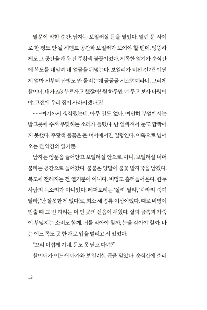 15페이지