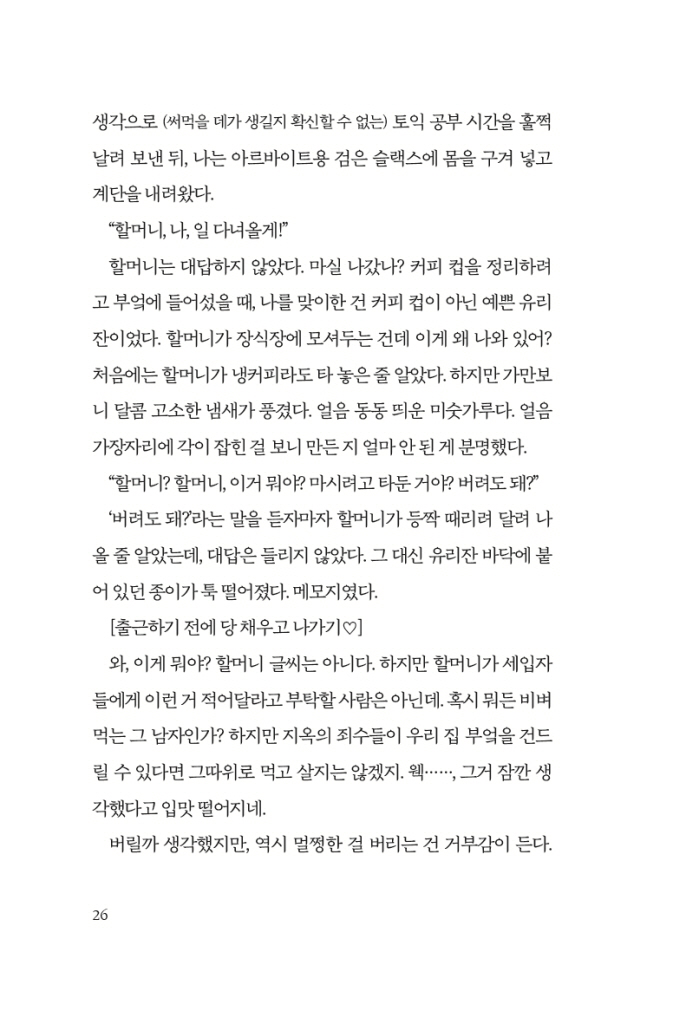 29페이지