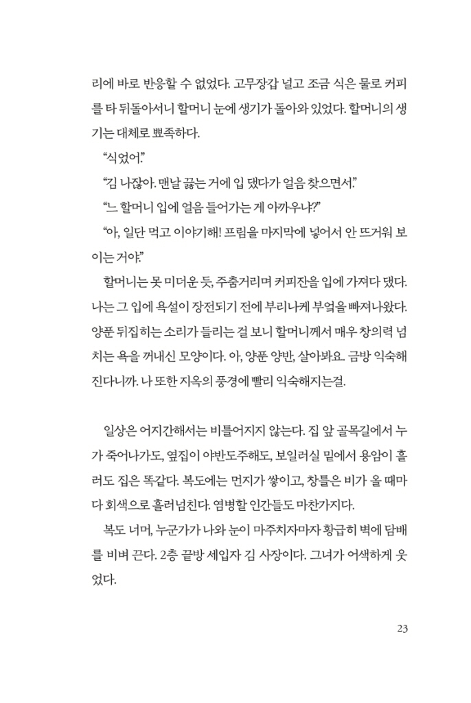 26페이지