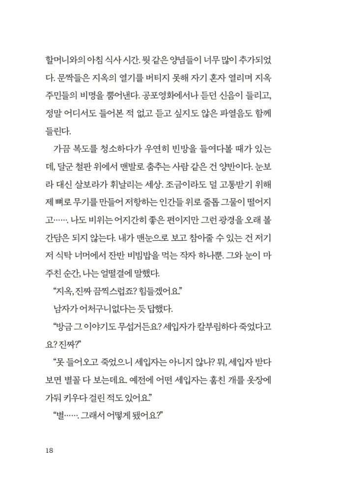 21페이지