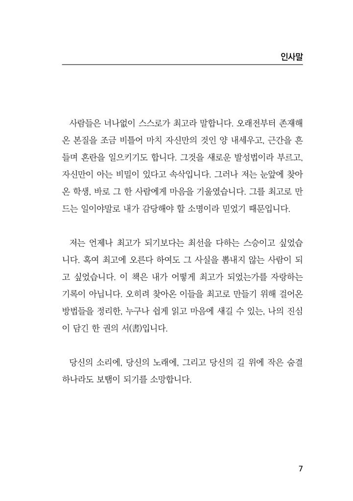 8페이지