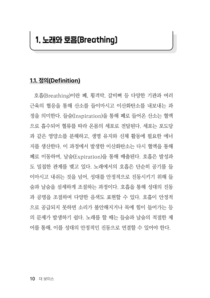 11페이지