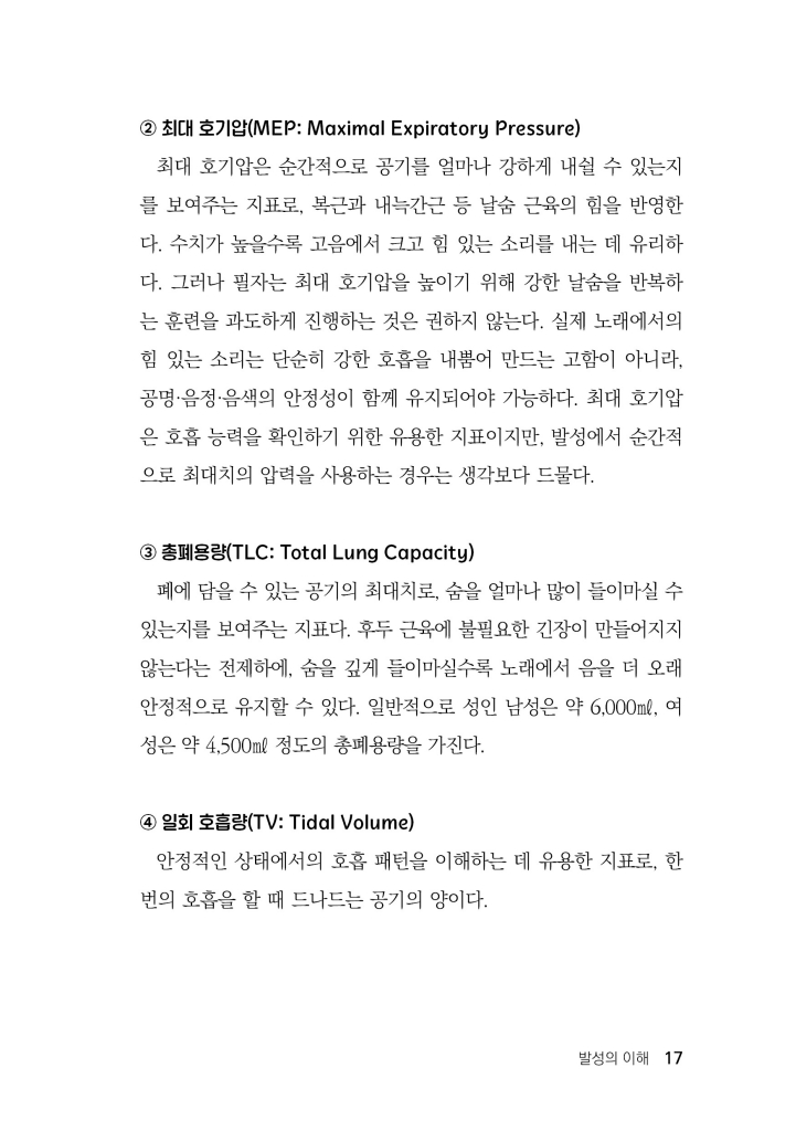 18페이지