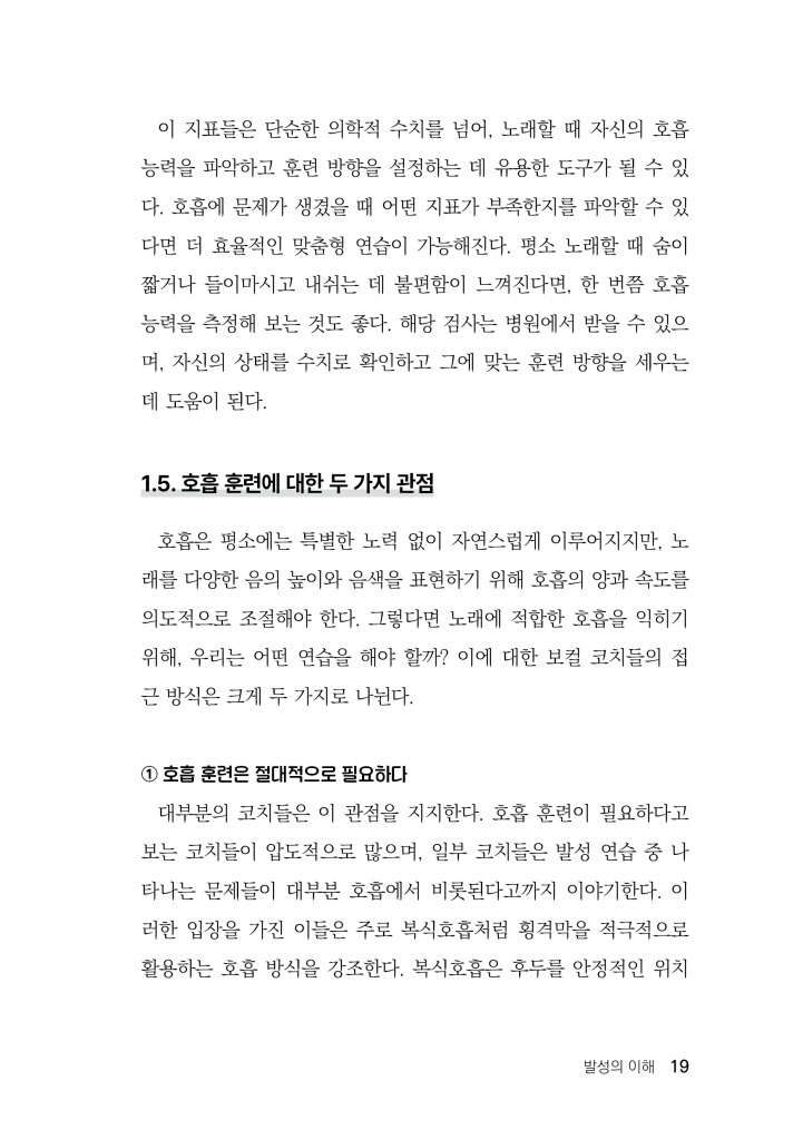 20페이지