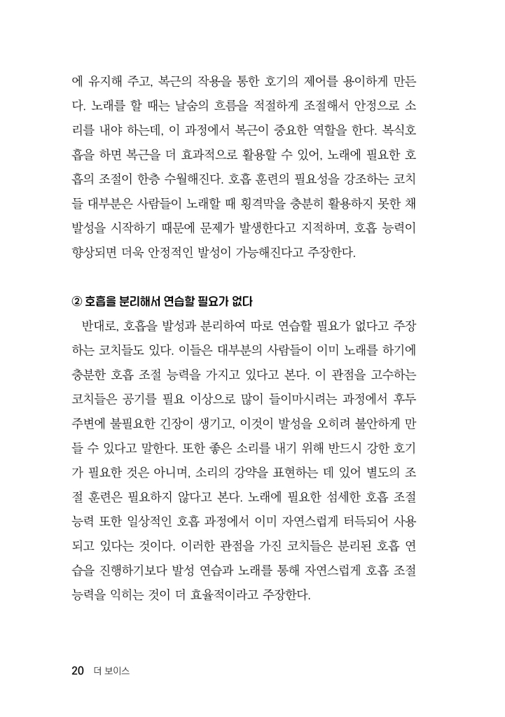 21페이지