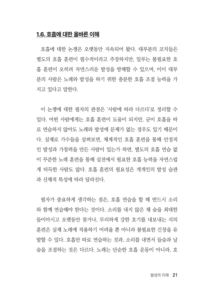 22페이지