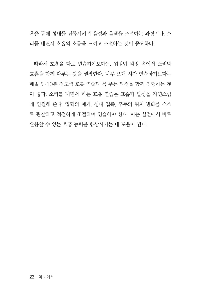 23페이지