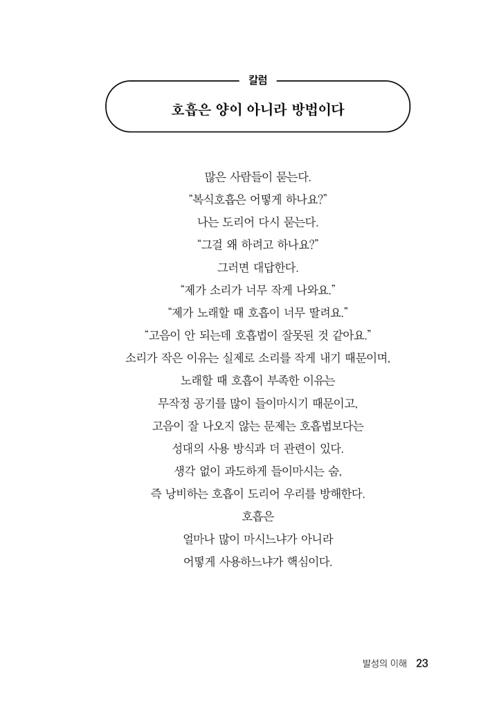 24페이지