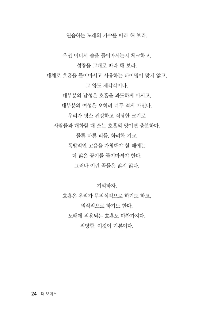 25페이지