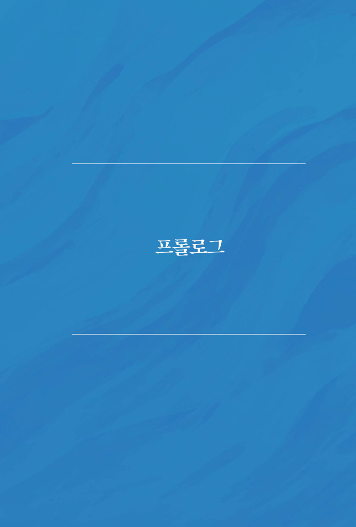 10페이지