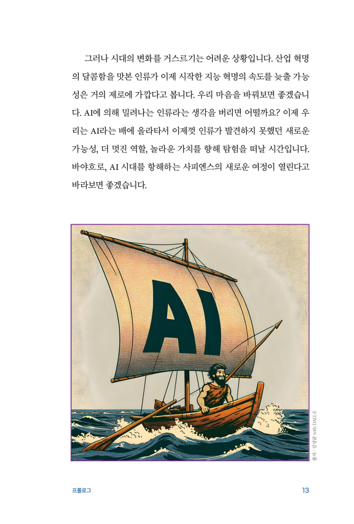 14페이지
