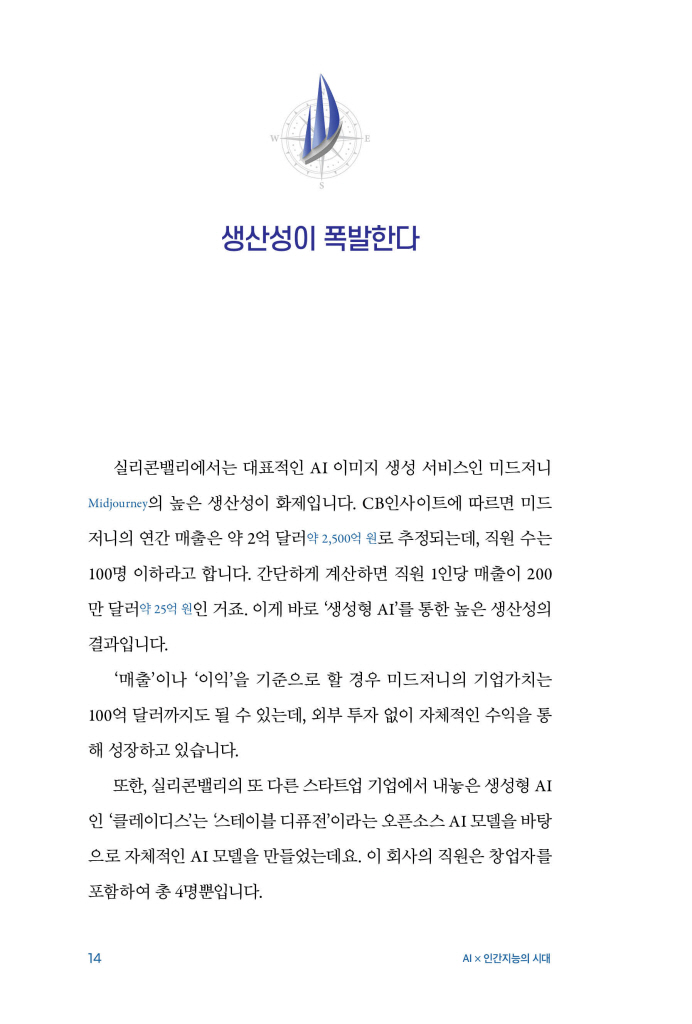 15페이지