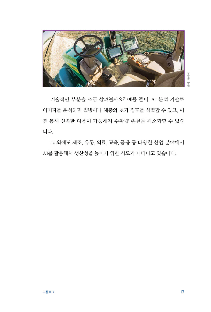 18페이지