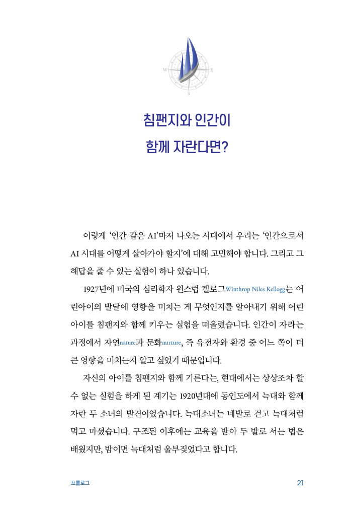 22페이지