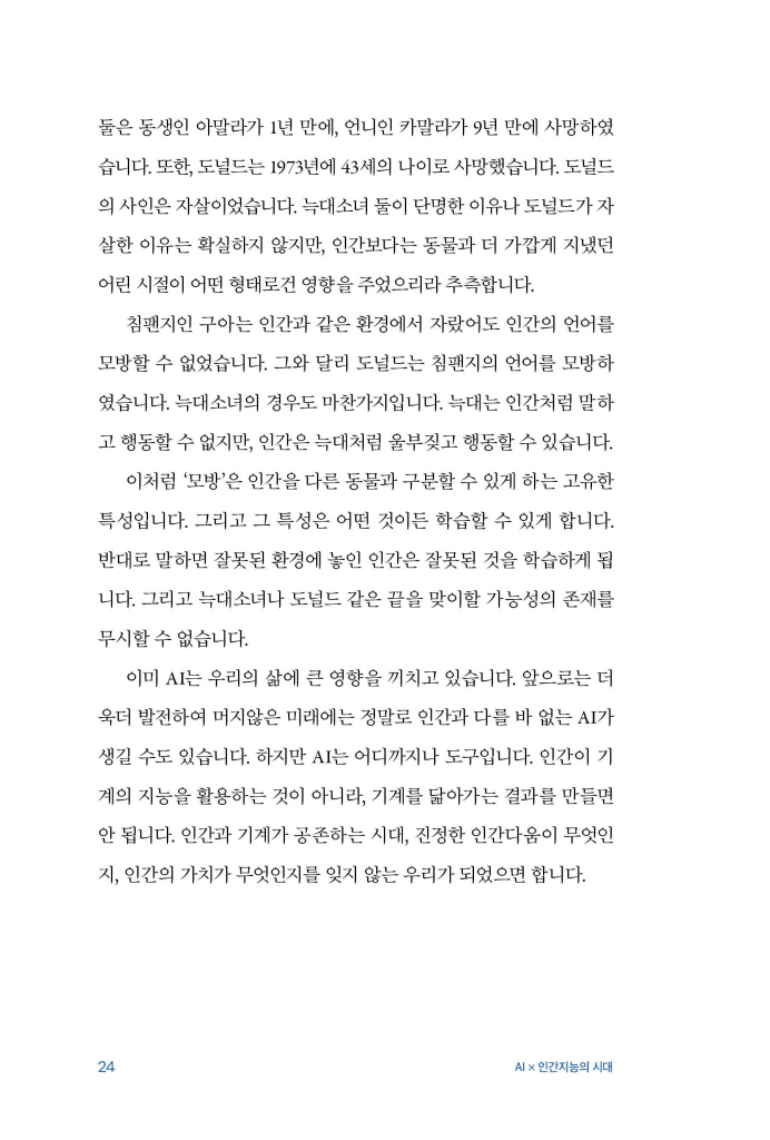 25페이지