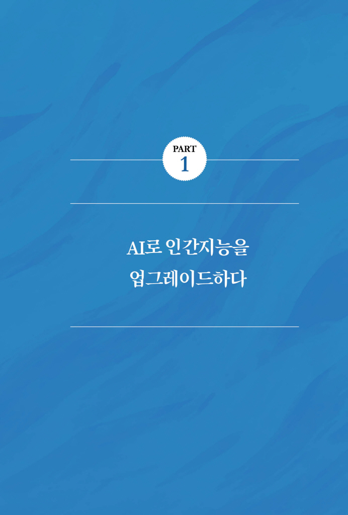 28페이지