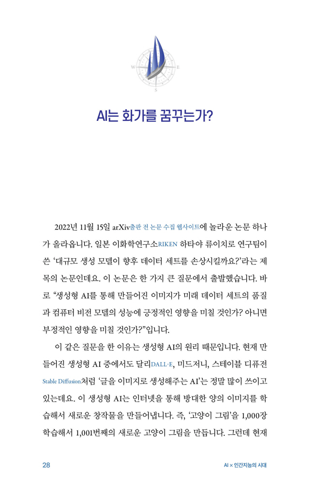 29페이지