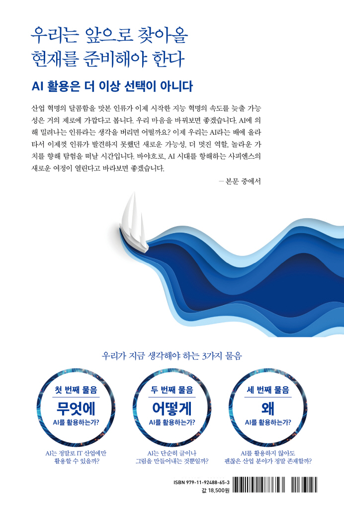 33페이지