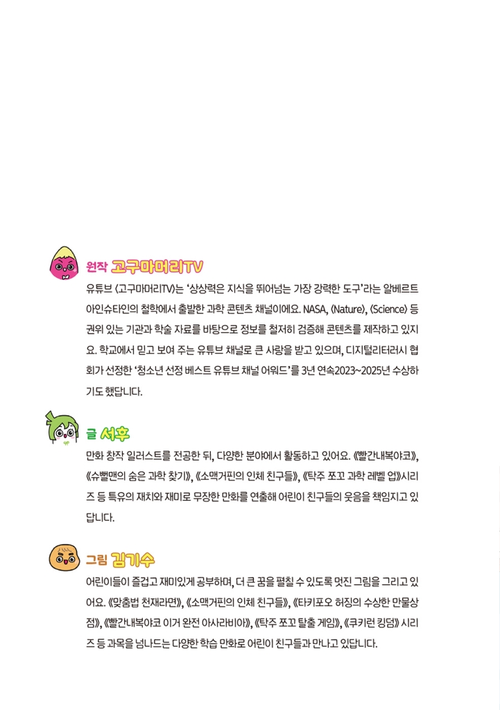 3페이지