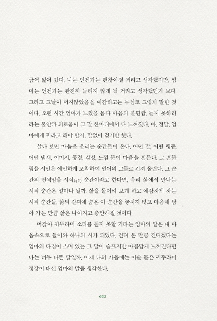 11페이지