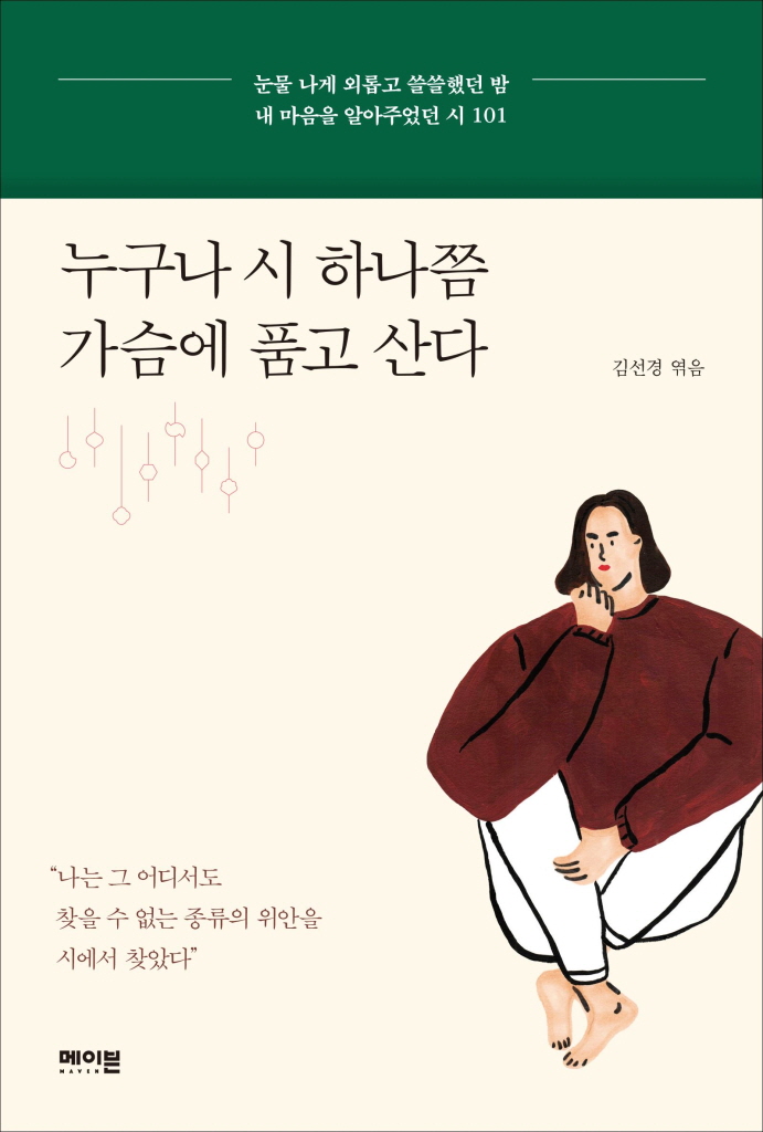 미리보기 표지