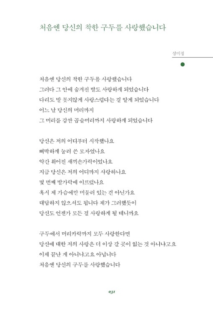 20페이지
