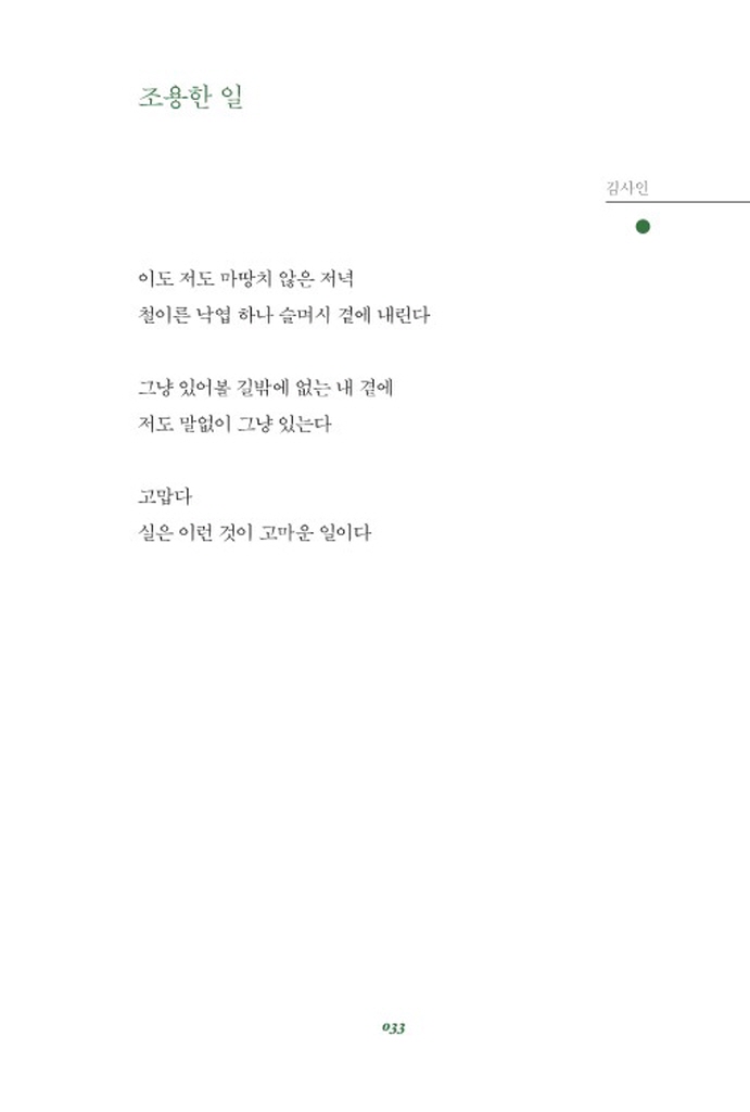 22페이지