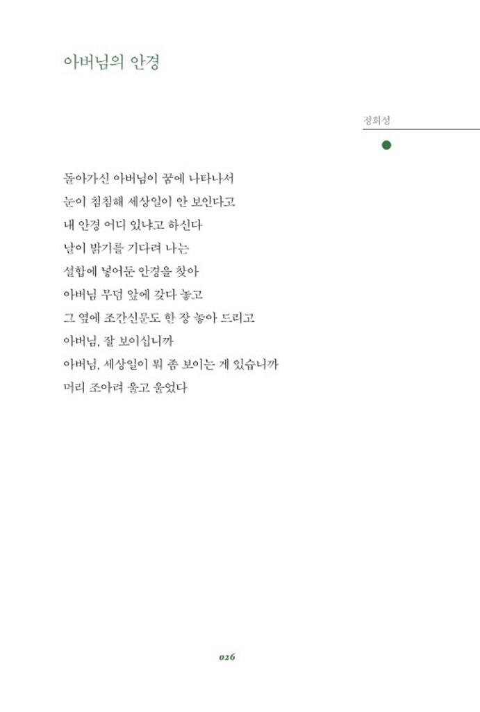 15페이지