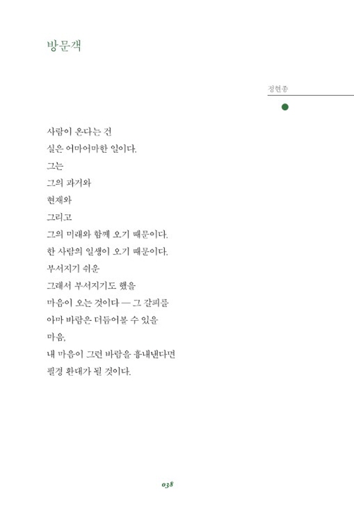 27페이지