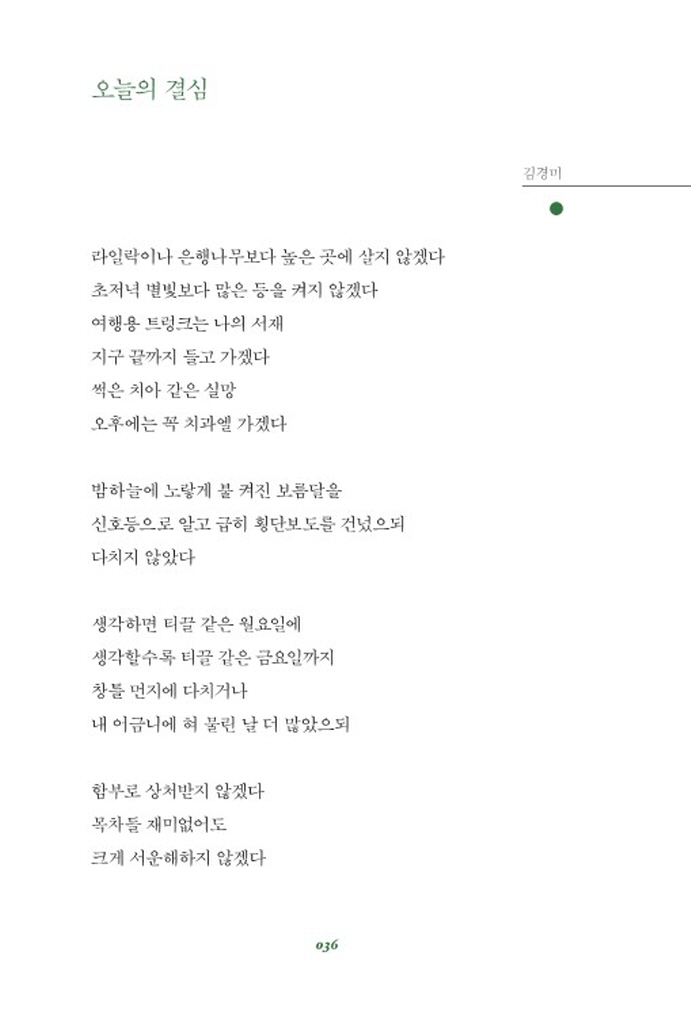 25페이지