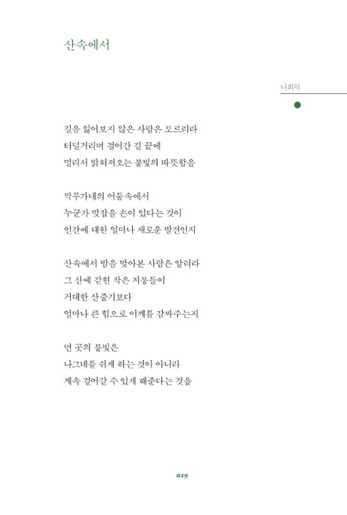 18페이지