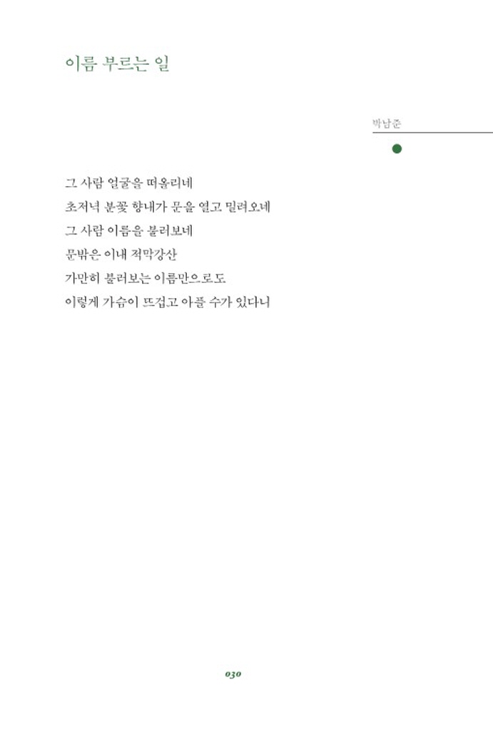 19페이지