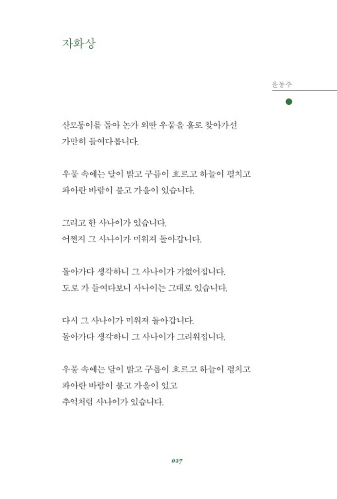 16페이지