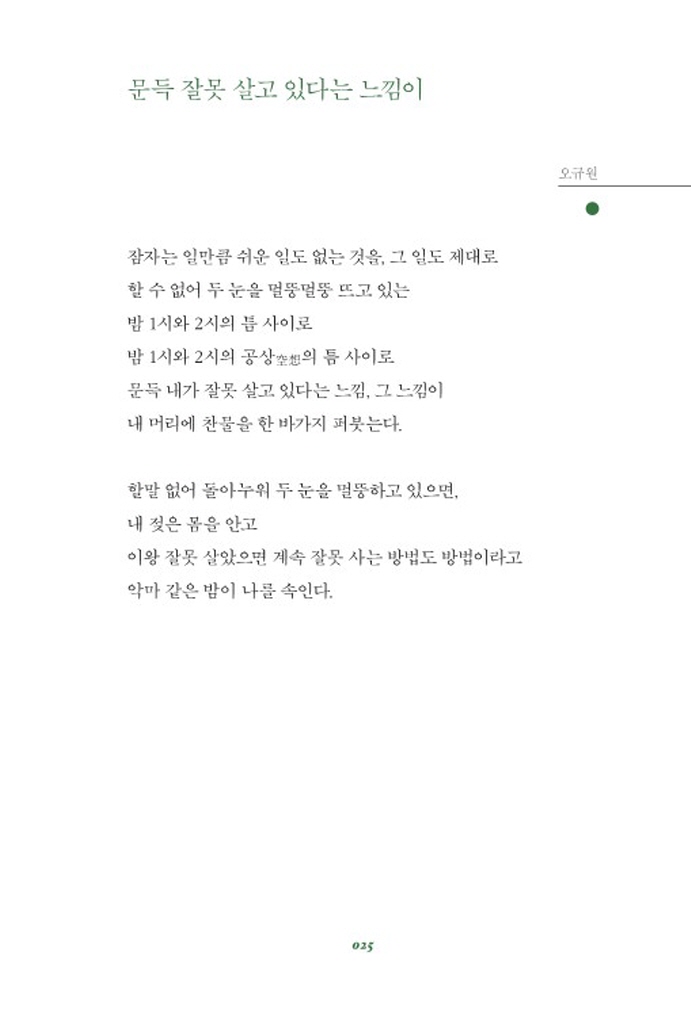 14페이지