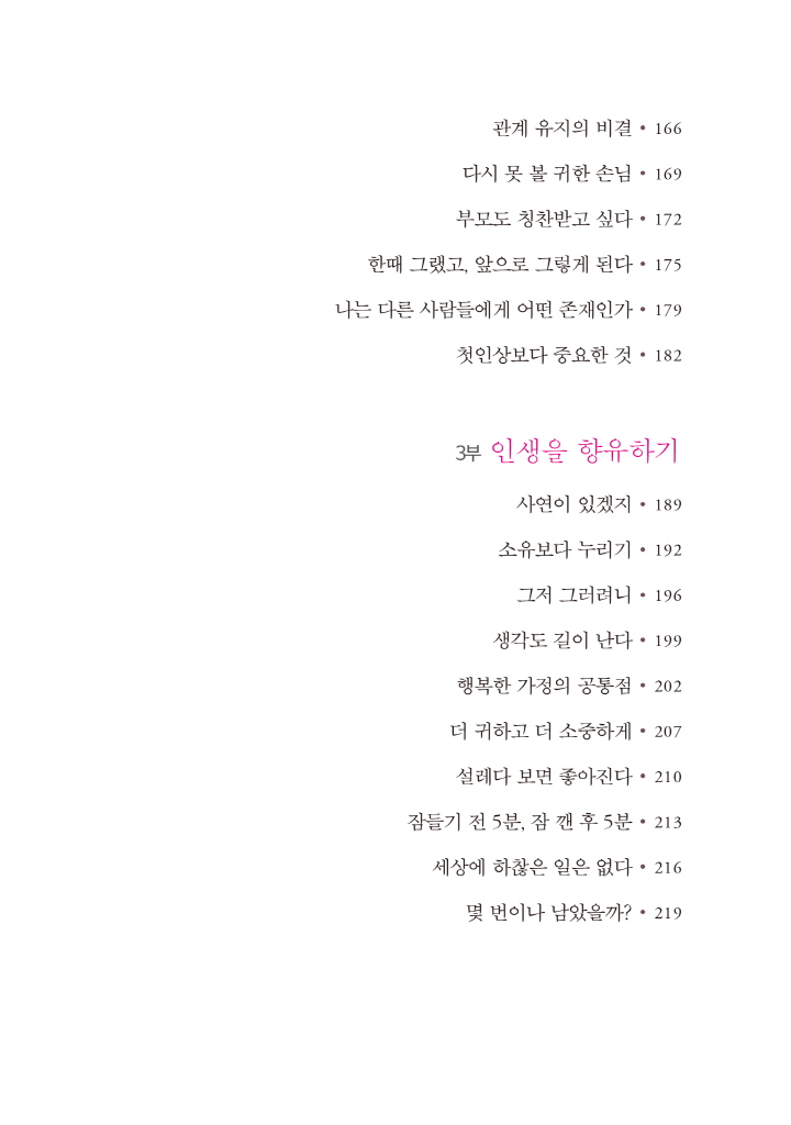 15페이지