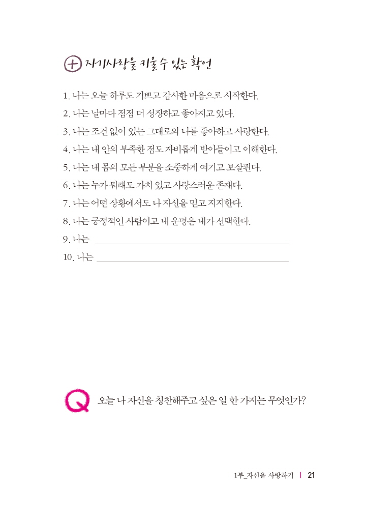 20페이지