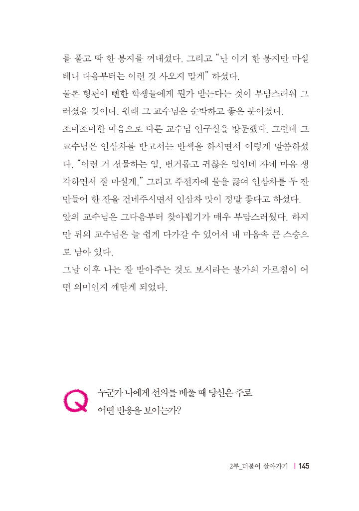 30페이지