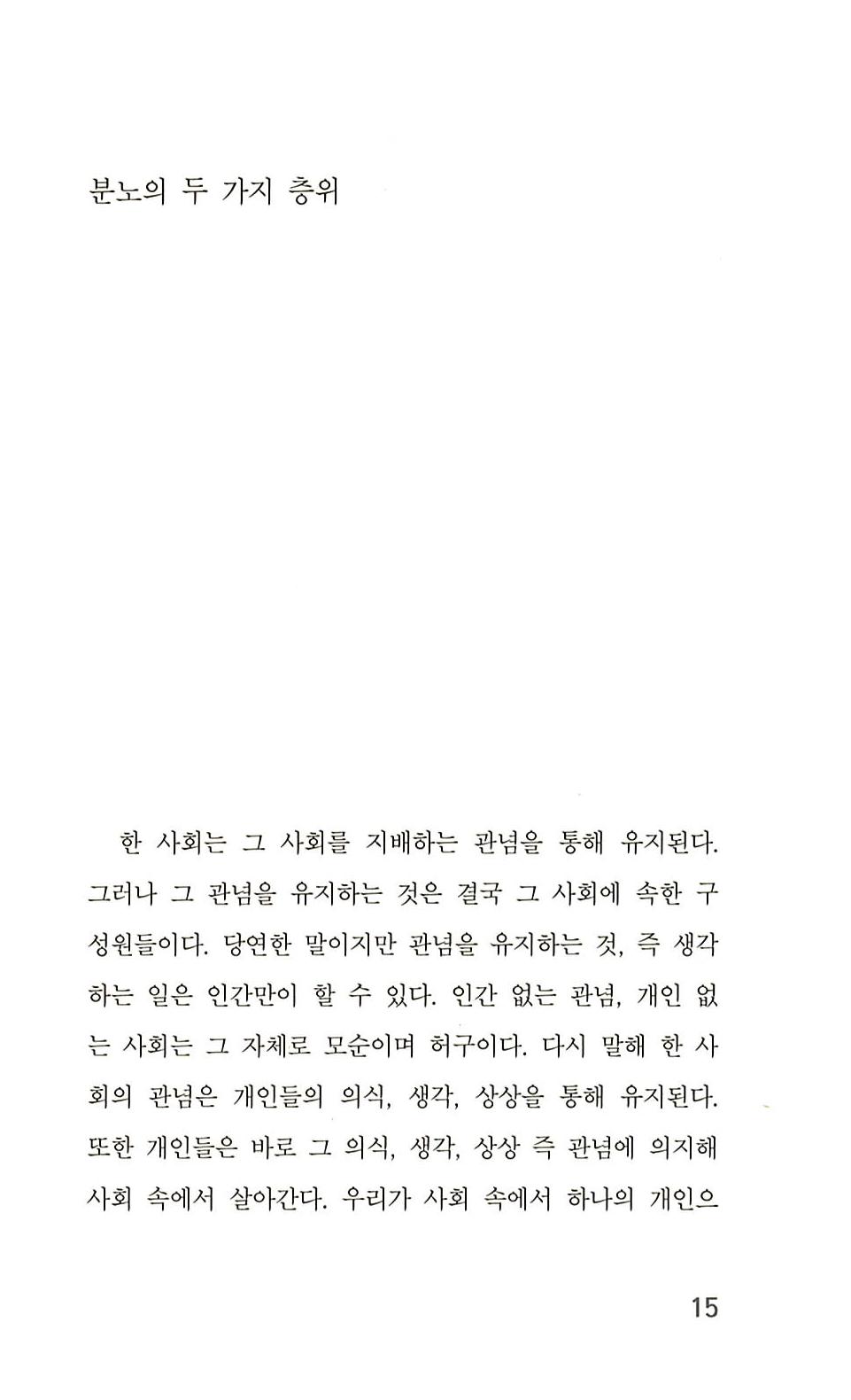 14페이지