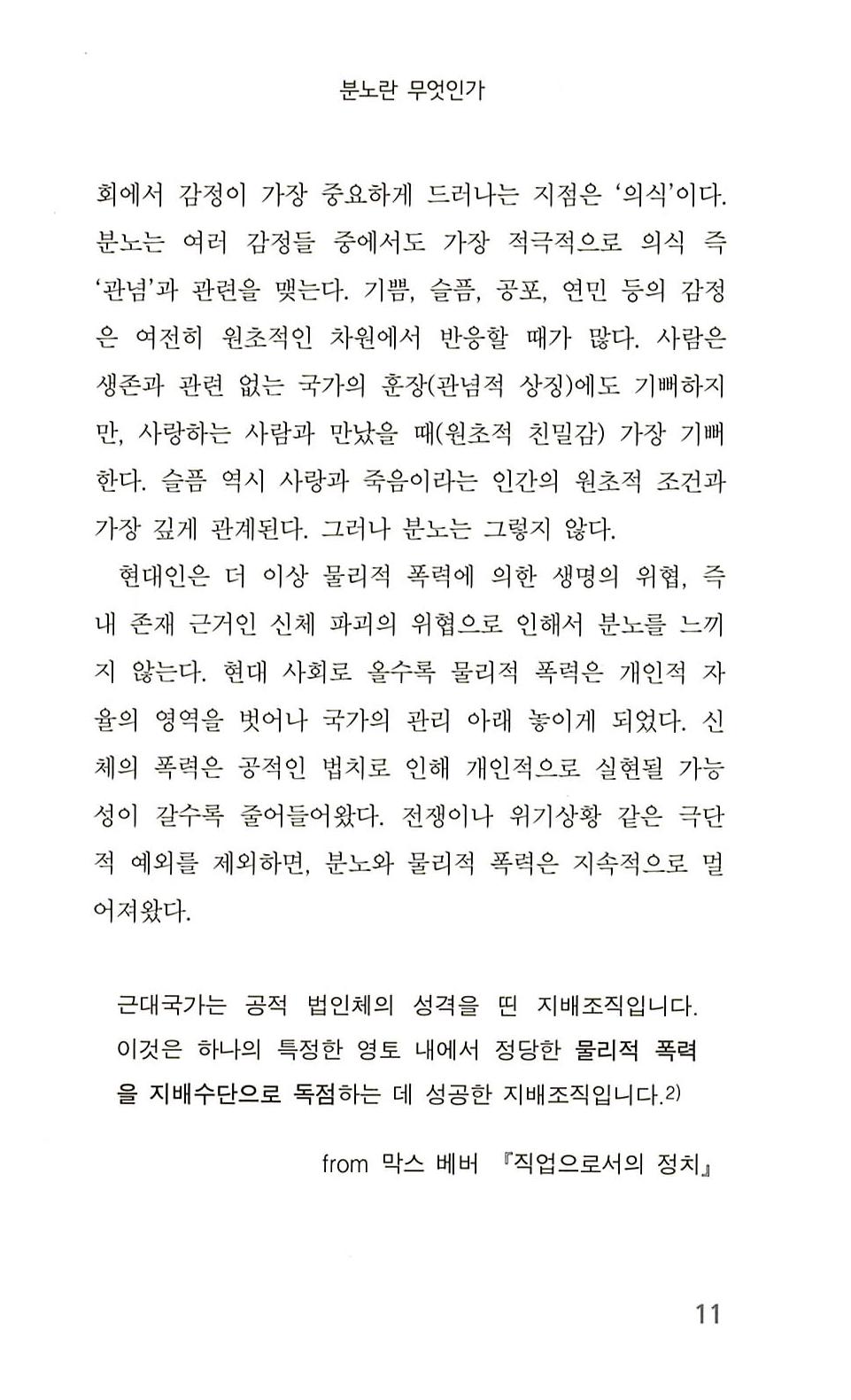 10페이지