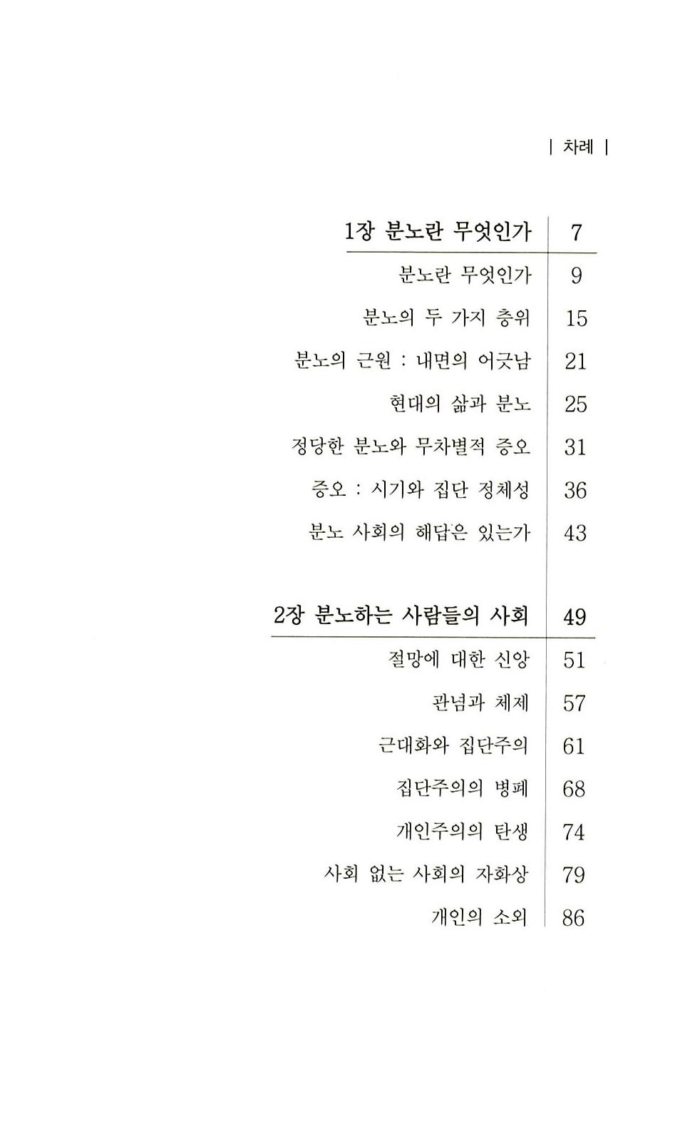 5페이지