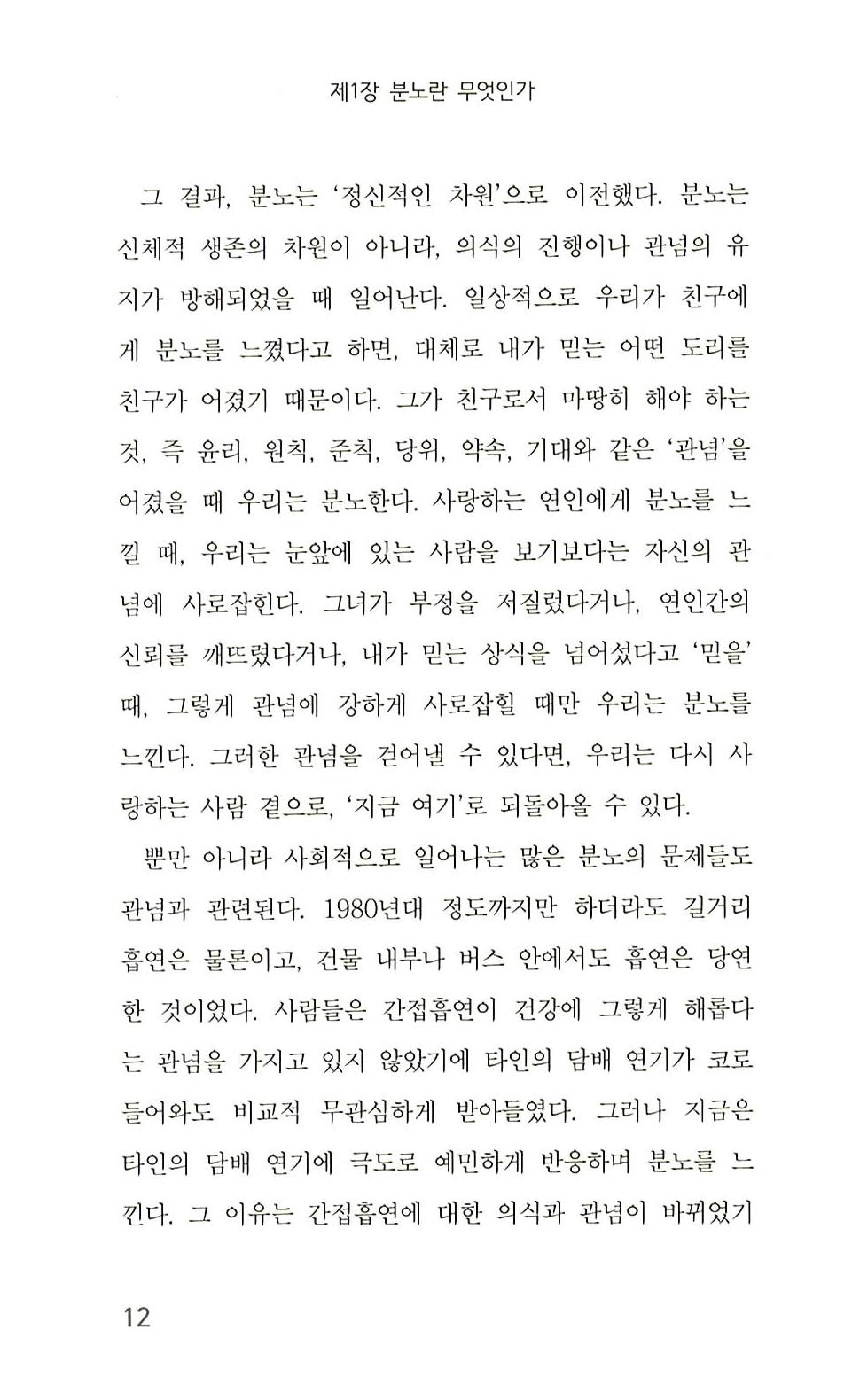 11페이지