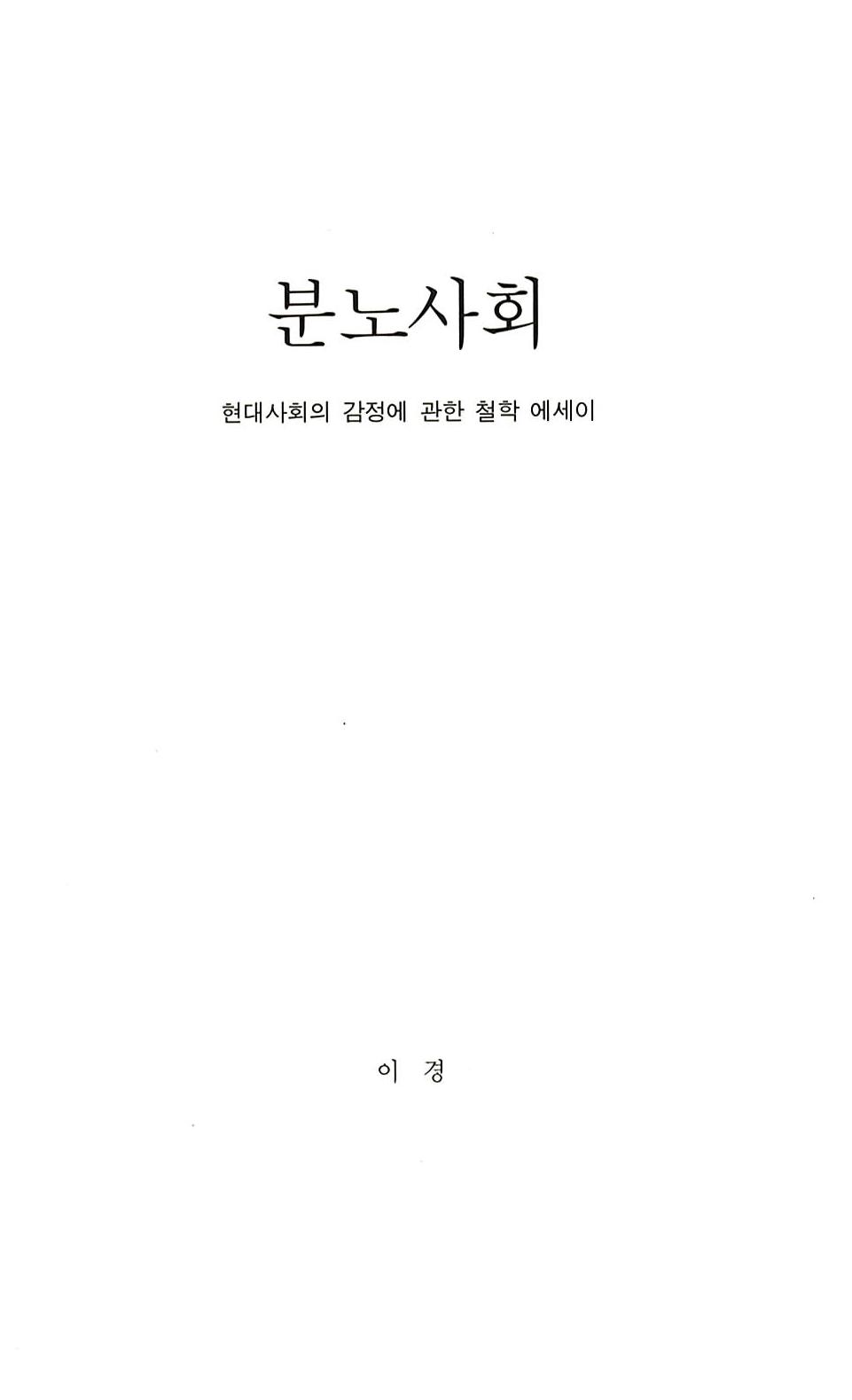 2페이지