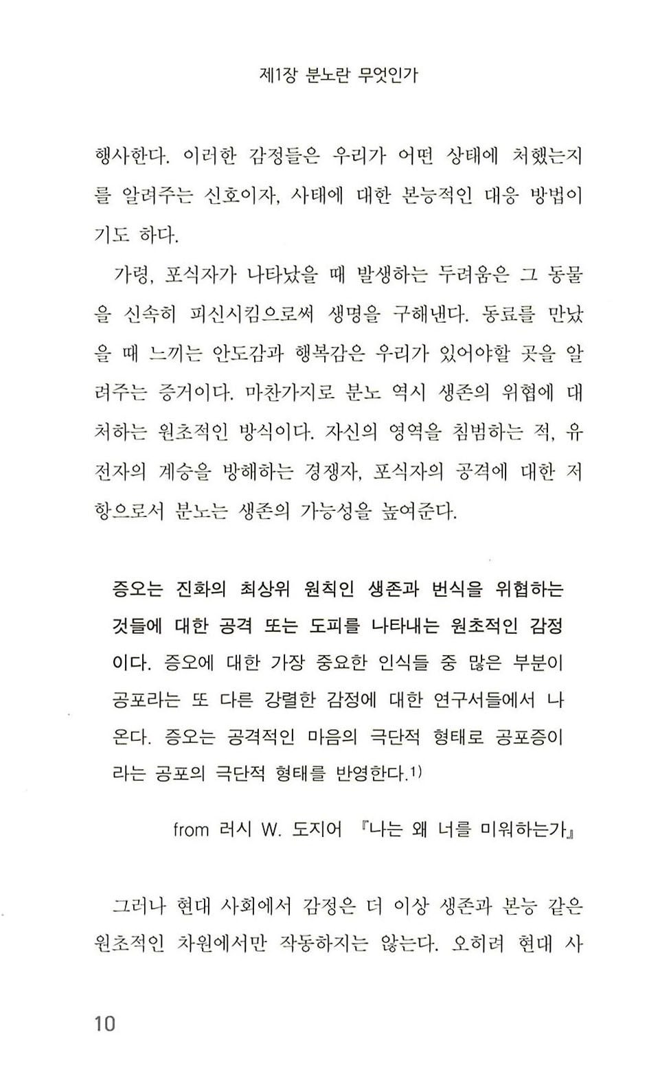 9페이지