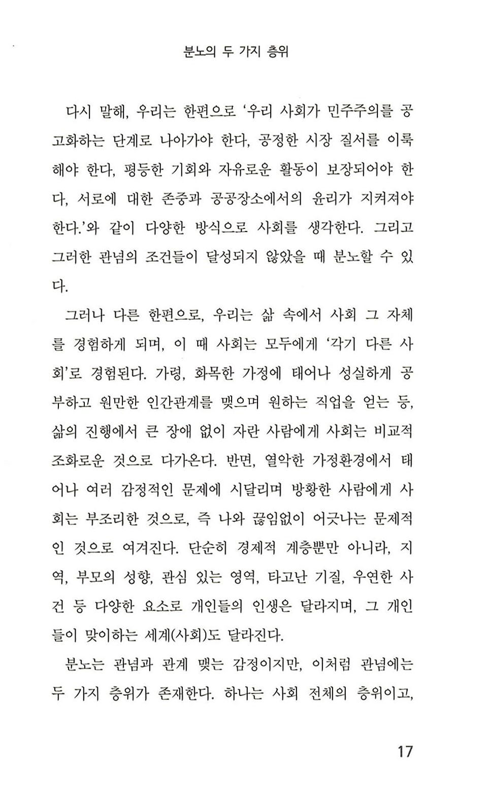 16페이지