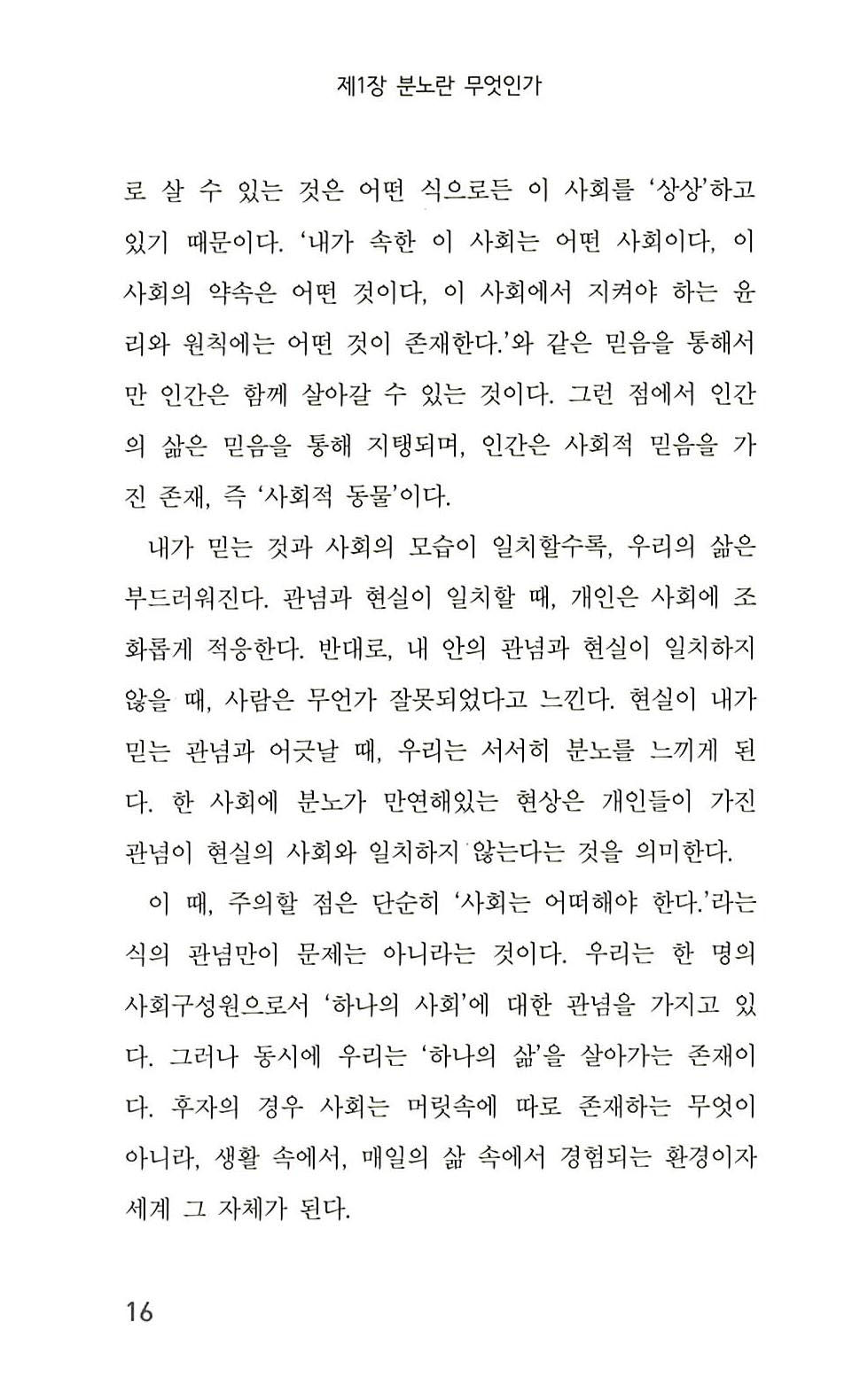 15페이지