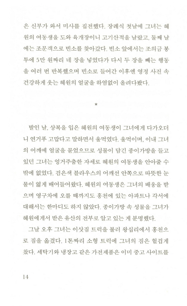 13페이지
