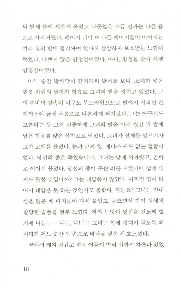 17페이지