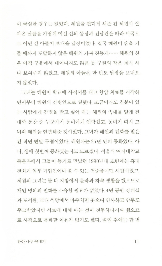 10페이지