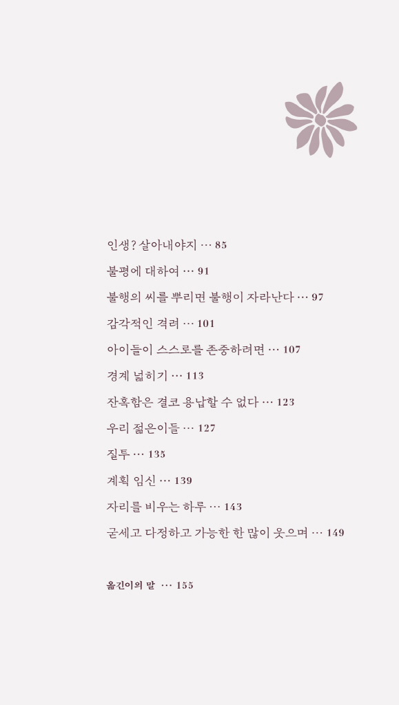 12페이지