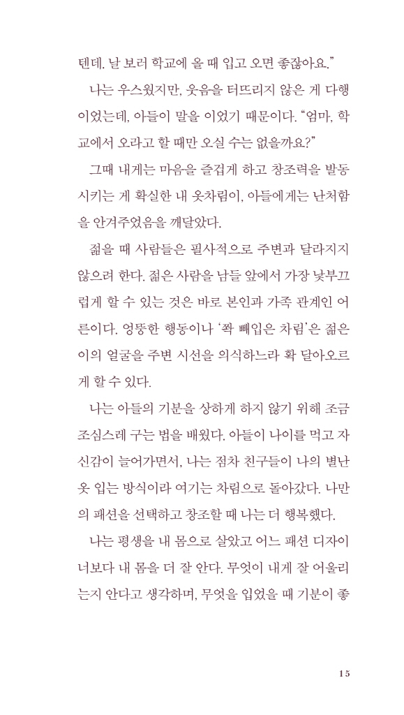 18페이지